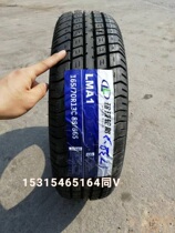 New thickened heavy duty tires 165 70R13C LT 88 86S Wuling Light Changan Star 1657013C