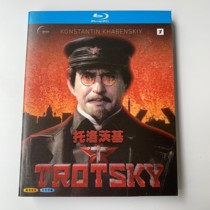Russian drama Trotsky BD Blu-ray Disc HD 1080p Collectors Edition Box
