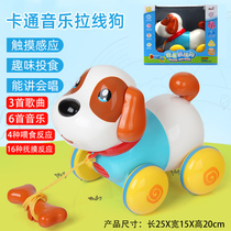 Childrens puppy toy dog walking can bark electric music cable dog 1 year old 2 boys and girls baby educational gift