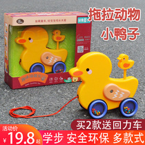 Childrens drag toy car Baby toddler rope Crab hand line Animal drag dog Infant garden 1-3 years old 2