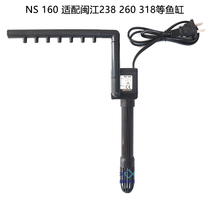 Minjiang pump NS 160 original fish tank submersible pump 238 260 318 aquarium pump pump oxygen pump