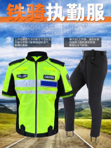 Traffic duty motorcycle riding pants Fall-proof breathable comfortable summer cavalry short-sleeved reflective motorcycle riding suit