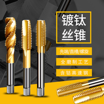 Stainless steel Special tap tip screw screw tap m2m3m4m6M8