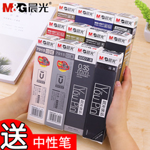 Morning light refill 0 38mm Mifei black female neutral refill 0 5 full needle tube Confucius Temple praying students carbon water refill 0 35 excellent quality 0 28 gold ultra-fine