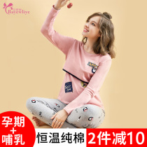 Pregnant women Qiuqiu Qiu set breastfeeding pajamas cotton pregnancy thermal underwear autumn lunar November sub-service postpartum breast-feeding