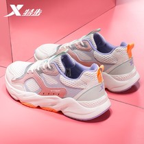 Special Steps Women Shoes Summer 2022 New Sports Casual Shoes Brands Light Running Shoes Old Daddy Shoes Breathable Mesh Shoes