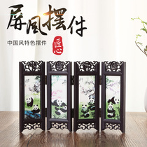 Teacher Cheng Beijing specialty antique small screen decoration ornaments Chinese style gifts to send foreigners gifts six pandas