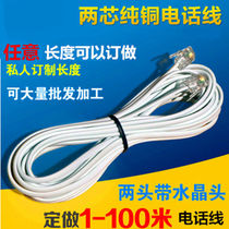 Core cable telephone line finished meter 1 universal landline m2m3m5m10m15m20m302 extension cable