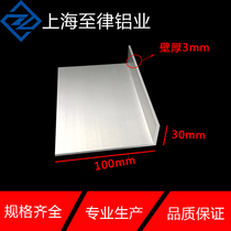 Aluminum Alloy angle aluminum 30X100X3MM edging angle protector aluminum 100*30 * 3mmL type unequal oxidation profile