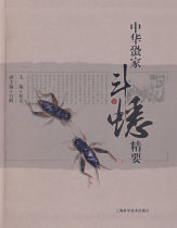Genuine Chinas home fighting Bai Liang editor-in-chief of Shanghai Science and Technology Press