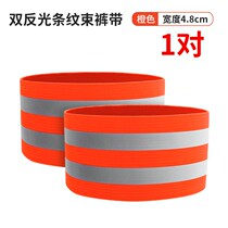 Enlarge bicycle motorcycle m riding bundle belt reflective widening construction construction site leggings leg ties