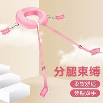 Mystery Ji U-shaped pillow leg strap sm alternative toy passion binding binding adult products Acacia bed artifact