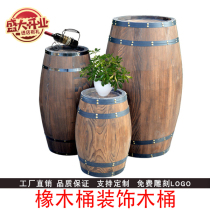 Oak empty barrel Solid wood wine barrel Beer barrel Winery size barrel Wedding welcome decoration ornaments photography props