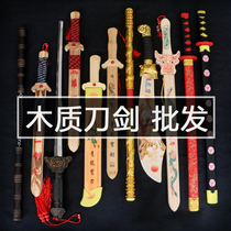 Scenic area childrens toys sword wooden knife Wooden sword Qinglong sword sword Outdoor bamboo sword boy performance props Nostalgic wooden sword