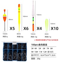 Amazon cross-border full set of fishing novice starter set fishing sea pole reel combination fishing gear equipment