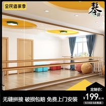 Dance studio mirror wall Big Dance Mirror Wall Dance Mirror home gym yoga dance custom seamless stitching