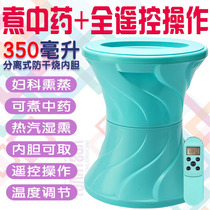 Gynecological fumigation bucket sitting smoked machine sitting bucket Gynecological fumigation liquid perineum fumigation meter moxibustion sitting bath liquid Wormwood fumigation liquid