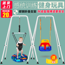 Indoor swing sensory integration early education toys baby bounce gym rack bouncing chair baby jumping chair baby jumping chair