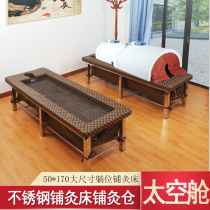 Increase six-legged stainless steel fumigation bed moxibustion bed for moxibustion heating warehouse beauty bed steaming warehouse infrared space capsule