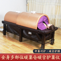 Chinese medicine shop moxibustion warehouse fumigation bed whole body fumigation physiotherapy home sauna sweat box Health bed infrared space capsule