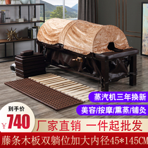 Fumigation bed rattan wooden board two-in-one whole body fumigation physiotherapy home beauty massage physiotherapy bed Chinese medicine shop moxibustion bed