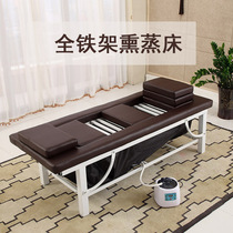 Whole body fumigation bed physiotherapy bed steam beauty bed physiotherapy bed massage bed Chinese medicine bed moxibustion bed make medicine bed