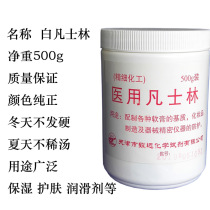 Vaseline heel dry crack repair cream hand and foot crack Oil moisturizing cream hydrating dry crack cream Medical
