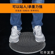 Dry vegetable artifact drying net drying fish net drying fish net rack drying meat household drying round iron sieve drying iron sieve