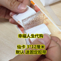 British scar enemy Xianka transparent silicone patch childrens caesarean section surgery burns hyperplasia repair patch 3*12