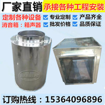 Factory direct sales custom air conditioning fan silencer silencer static pressure box sound absorber galvanized ventilation pipe