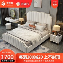 American postmodern light luxury style bed girl simple model room Double master bedroom ins net red Nordic bed high-end