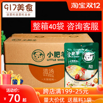 Little Fat Sheep hot pot bottom material clear soup 160g * 40 bags whole box of liquid clear soup rinse cattle and sheep not spicy hot pot cooking noodles