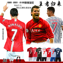 2122 Manchester United Jersey No. 7 C robogba retro football uniform adult childrens suit match uniform men
