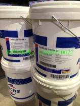 FUCHS refrigeration oil FUCHS RENISO PAG32 46 68 100 fully synthetic refrigeration compressor oil