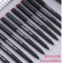 Chenguang stationery conference pen little red hat MG-2180 fiber pen head red pen 0 5 Signature Pen art Hook pen