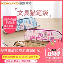 2021 New Japan kokuyo kokuyo pen bag limited edition stationery cat primary school student middle school high school polyester student stationery box Stationery bag pen box Large capacity Japanese ins cute animal