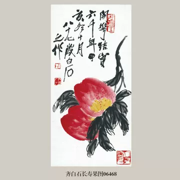 齐白石水墨挂画-齐白石水墨挂画促销价格、齐白石水墨挂画品牌- 淘宝