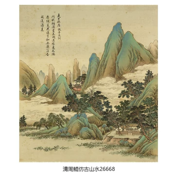 青綠山水 橫幅 青绿山水横幅画-青绿山水横幅画促销价格、青绿山水横幅画品牌- 淘宝