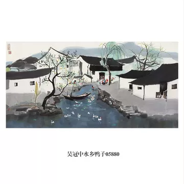 吴冠中江南挂画-吴冠中江南挂画促销价格、吴冠中江南挂画品牌- 淘宝
