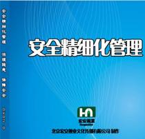 Genuine Ribbon Ticket Security Production Month Security Refinement Management 2DVD Secure Optical