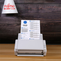 Fujitsu SP-1130 scanner high-speed HD home office portable a4 color photo File contract drawing student homework scanning OCR text recognition file bill PDF paper feed
