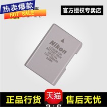 Original nikon nikon EN-EL14a camera battery D5200 D3400 D3500 D5500 D5600 D5600 D5