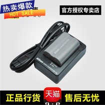 nikon nikon EN-EL3E battery charger D700 D90 D80 D300s MH-18a original charger