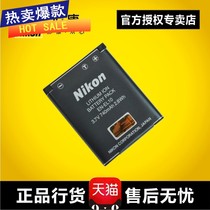Original Nikon EN-EL10 Battery S200 S210 S220 S230 S570 S500 S5100