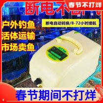 Yongling rechargeable oxygen pump dual-purpose portable AC DC oxygen booster high-power fish oxygen pump outdoor