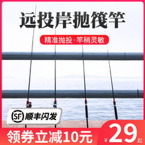 Shore throwing raft rod Raft fishing rod Full set of long throw valve rod Soft tail fishing rod Full set of special cutting fishing boat fishing bridge fishing raft rod