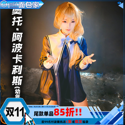 taobao agent Comics, bread, cosplay