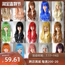 Spot bread home cosplay wig air volume 80CM universal fake hair multi-color cos anime white black gold