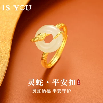 和田玉双圈+戒指（已被预订） 和田白玉戒指-和田白玉戒指促销价格、和田白玉戒指品牌- 淘宝