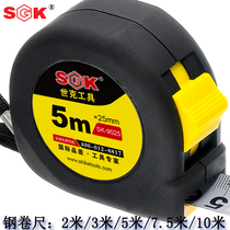 Shike frosted steel tape ruler 2 meters 3 meters 5 meters 7 5 meters 10 meters rubber coated ruler Woodworking electrician wear-resistant tape ruler